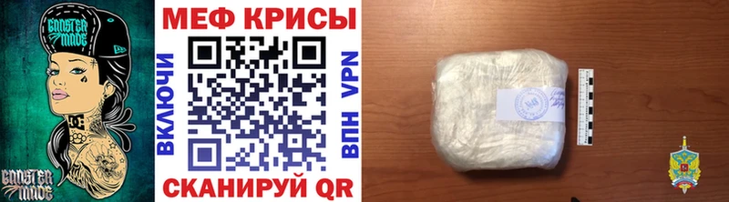 Купить закладку Советская Гавань СОЛЬ ссылка на мегу как зайти КОКАИН Гашиш МЕТАМФЕТАМИН