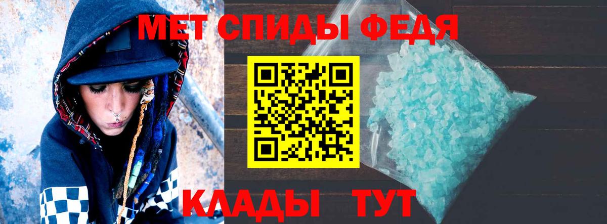 Amphetamine 97% Советская Гавань