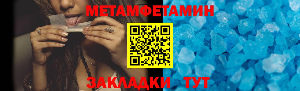 АМФ  darknet наркотические препараты  Советская Гавань  Amphetamine 98%  Вход с VPN 