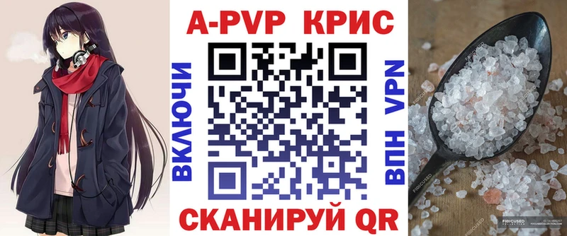 kraken вход  Советская Гавань  Alpha PVP СК 