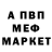 КЕТАМИН VHQ ernur 19