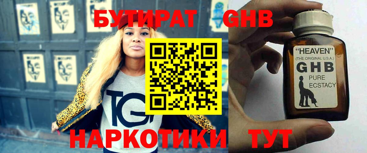 Alpha PVP  МАРИХУАНА  Кислота  МДМА  Вход с VPN  Гашиш  Советская Гавань  Меф  Cocaine  Меф 