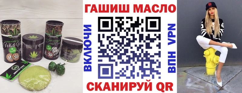 Еда ТГК конопля  площадка формула  Советская Гавань 