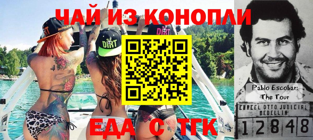 Canna-Cookies марихуана Советская Гавань