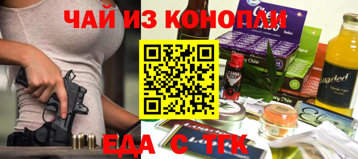 Canna-Cookies конопля  Вход с VPN  Советская Гавань 