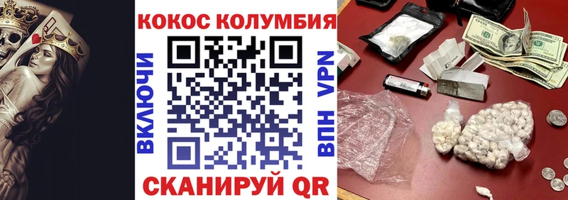 закладка  площадка как зайти  Кокаин FishScale  Советская Гавань 