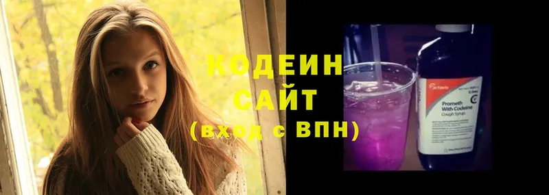 как найти   Советская Гавань  omg ссылка  Кодеиновый сироп Lean Purple Drank 