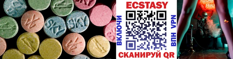 где найти   Советская Гавань  Экстази круглые 