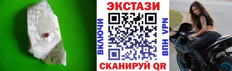 Ecstasy VHQ Советская Гавань