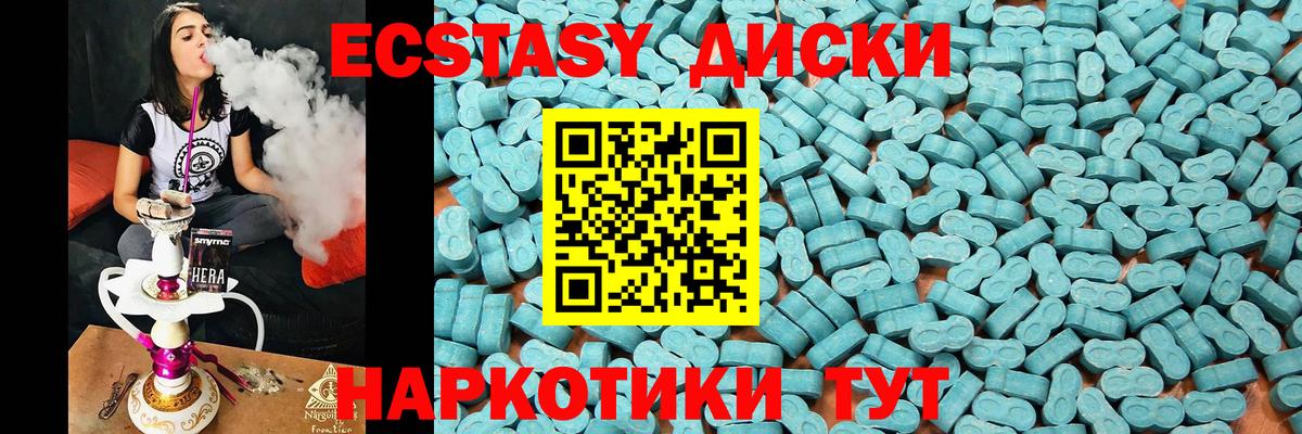 Экстази louis Vuitton Советская Гавань