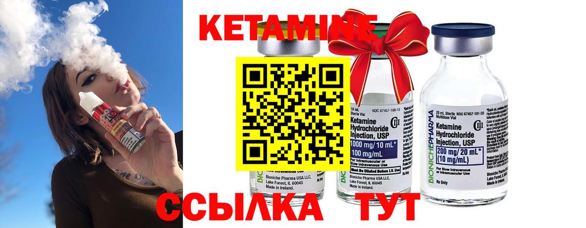 kraken онион  Кетамин ketamine  Вход с VPN  Советская Гавань  Кетамин ketamine 