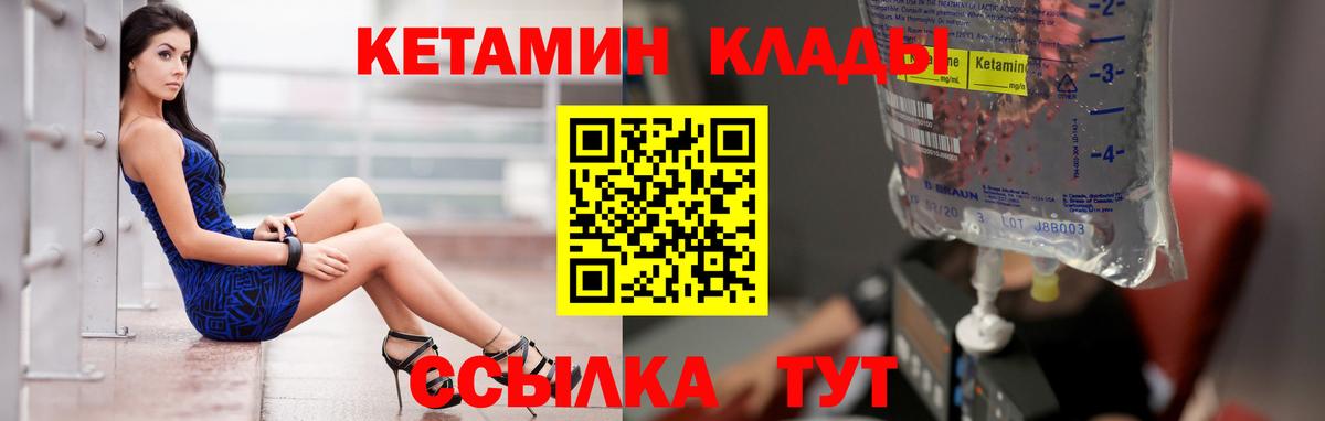 Советская Гавань  Вход с VPN  ГАШ  Меф   МЕТАДОН  Амфетамин кристаллы  Мефедрон  Экстази  Марихуана  Купить наркотик  Кокаин 