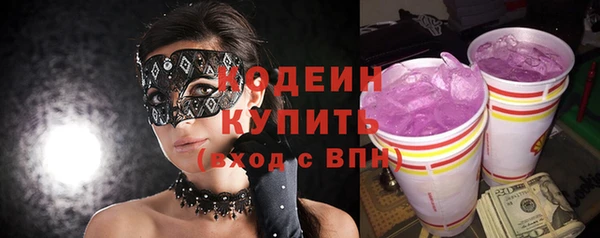 кокаин VHQ Нефтегорск
