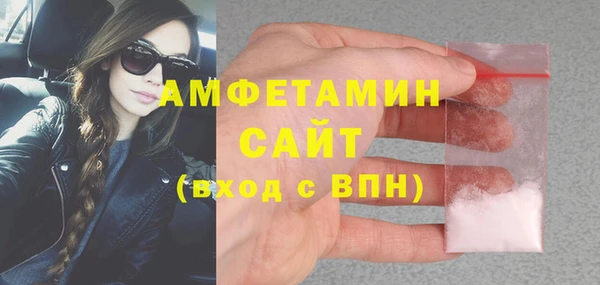 кокаин VHQ Нефтегорск