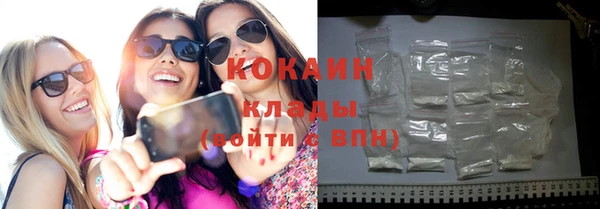 кокаин VHQ Нефтегорск
