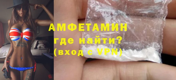 кокаин VHQ Нефтегорск