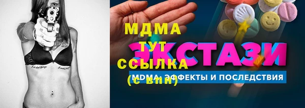 мефедрон Надым