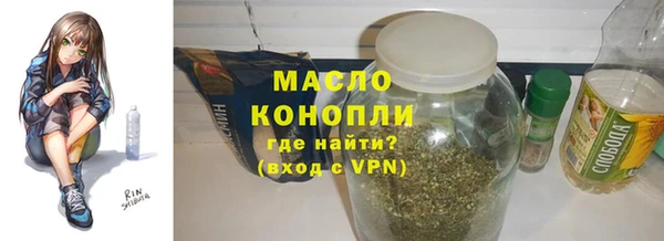 гашиш Бежецк