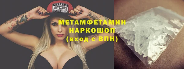 меф VHQ Белая Калитва