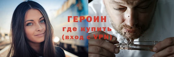 хмурый Навашино