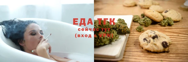 мефедрон Надым