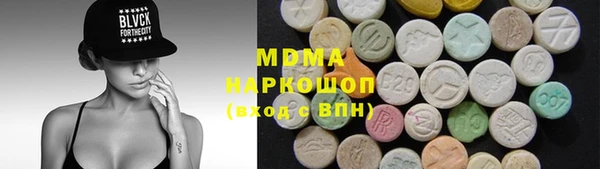 скорость mdpv Нея