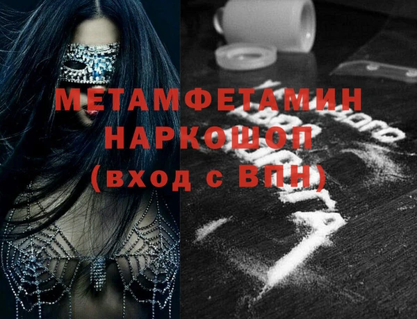 меф VHQ Белая Калитва