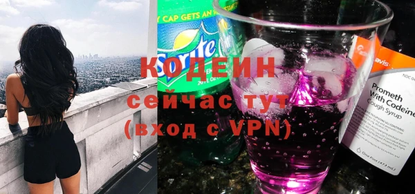 кокаин VHQ Нефтегорск