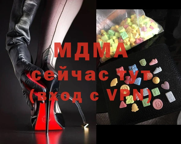 хмурый Навашино
