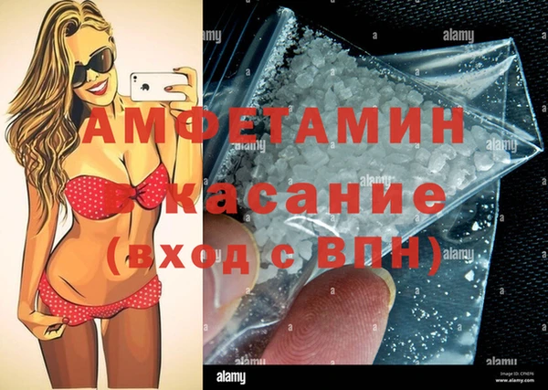 героин Белая Холуница