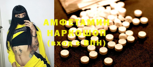 мефедрон Надым