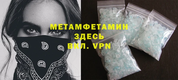 мефедрон Надым