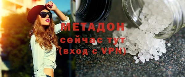 скорость mdpv Нея
