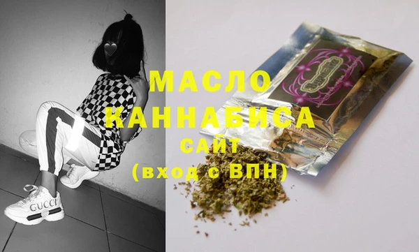 гашиш Бежецк
