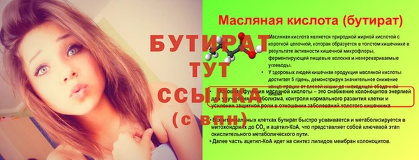мефедрон Надым