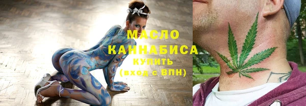 мефедрон Надым