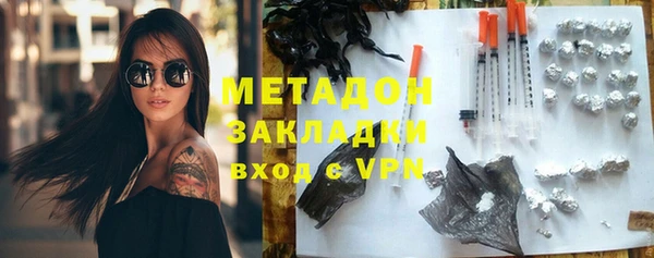 мефедрон Надым
