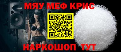 МДМА Беслан