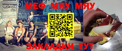 прущие крисы Беслан