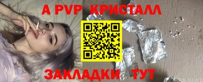 МДМА Беслан
