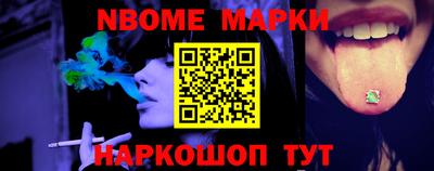 бутик Берёзовский