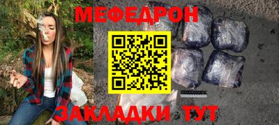 mix Бийск