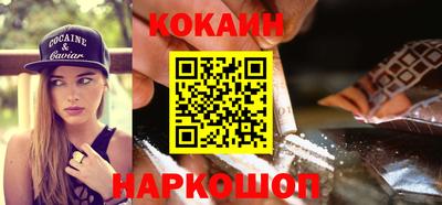 прущие крисы Беслан