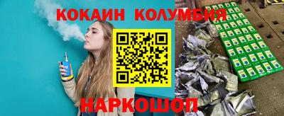 марки nbome Берёзовский