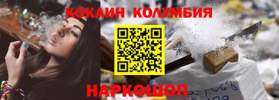 бутик Берёзовский
