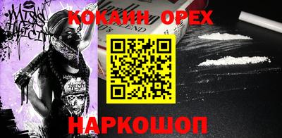 мяу мяу мука Бийск