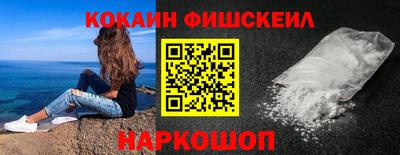 мяу мяу мука Бийск