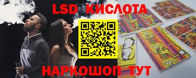 бутик Берёзовский
