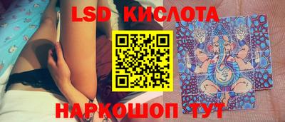 прущие крисы Беслан