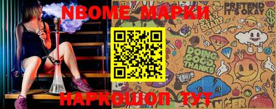 прущие крисы Беслан